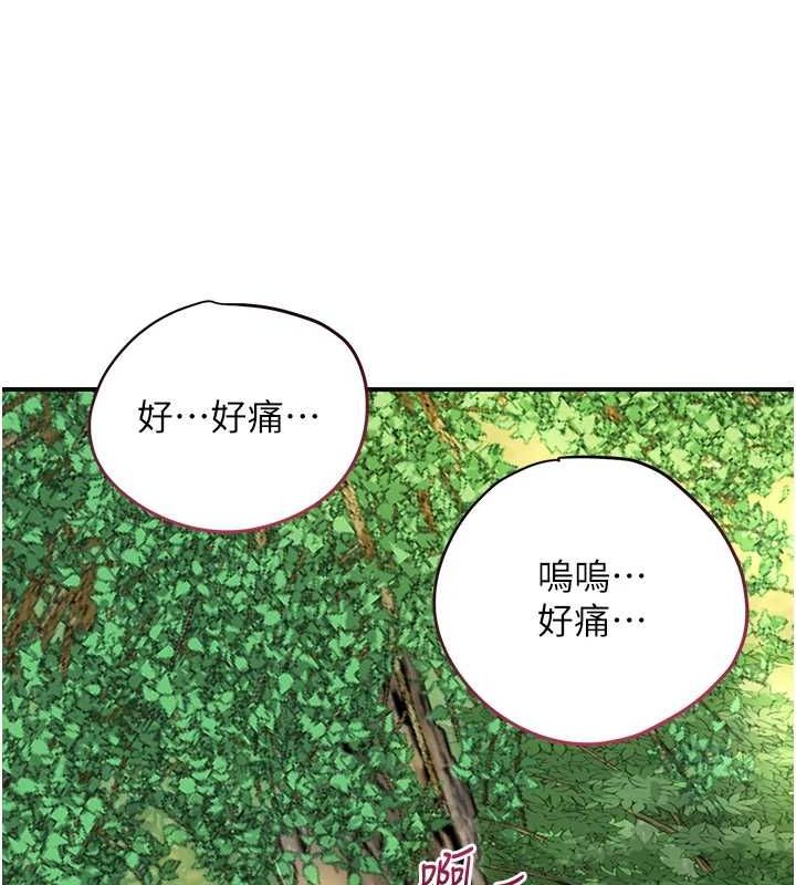 花容湿色:取花点 第39話-堅守的貞操被… 韩漫图片124
