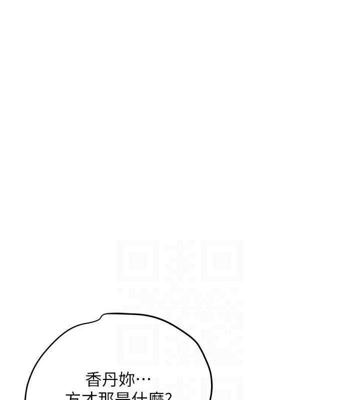 花容湿色:取花点 第39話-堅守的貞操被… 韩漫图片44