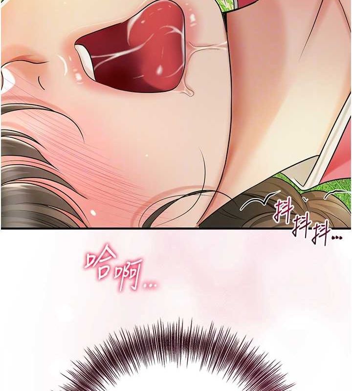 花容湿色:取花点 第39話-堅守的貞操被… 韩漫图片63