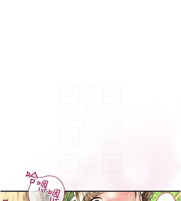 花容湿色:取花点 第39話-堅守的貞操被… 韩漫图片84
