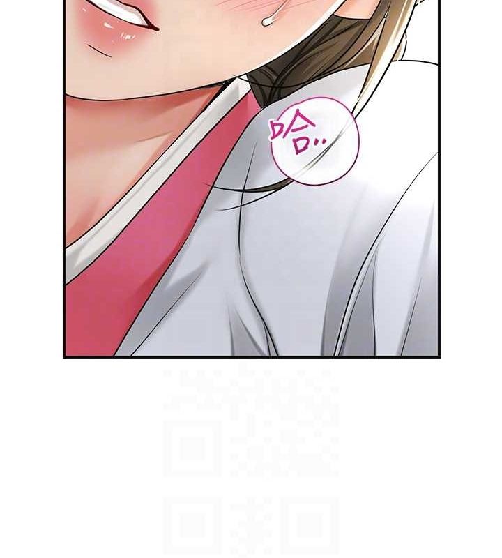 花容湿色:取花点 第39話-堅守的貞操被… 韩漫图片31