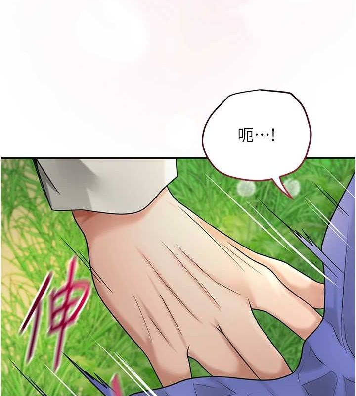 花容湿色:取花点 第39話-堅守的貞操被… 韩漫图片7
