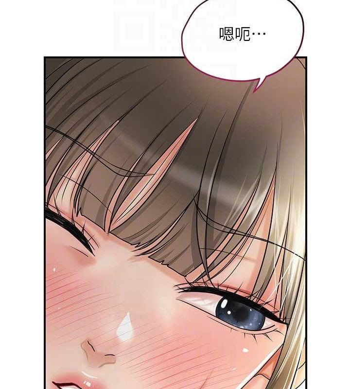 花容湿色:取花点 第39話-堅守的貞操被… 韩漫图片30