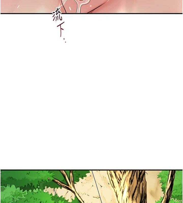花容湿色:取花点 第39話-堅守的貞操被… 韩漫图片27