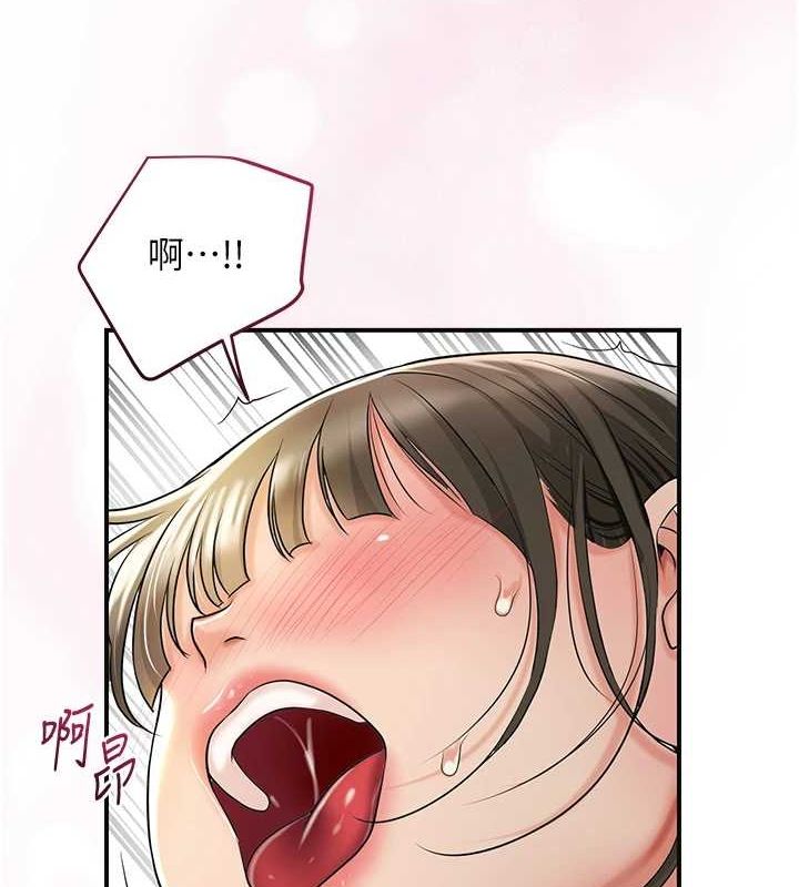 花容湿色:取花点 第39話-堅守的貞操被… 韩漫图片58