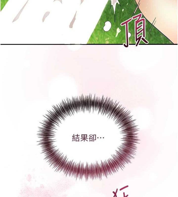 花容湿色:取花点 第39話-堅守的貞操被… 韩漫图片117