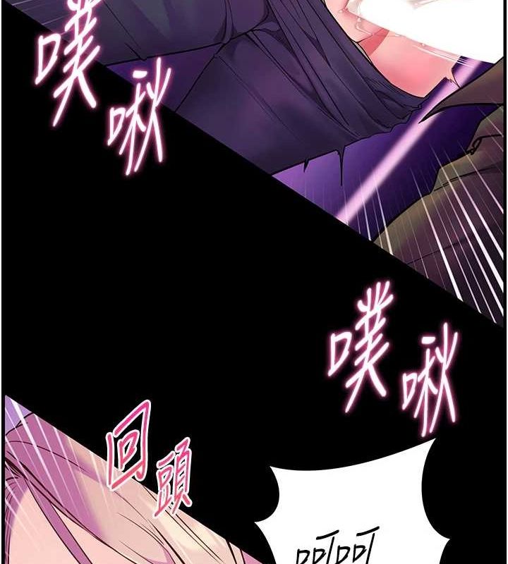 老师的亲密指导 第35話-四腳獸拿寶貝釘孤枝 韩漫图片164