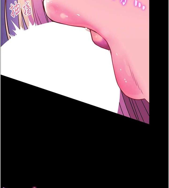 老师的亲密指导 第35話-四腳獸拿寶貝釘孤枝 韩漫图片103