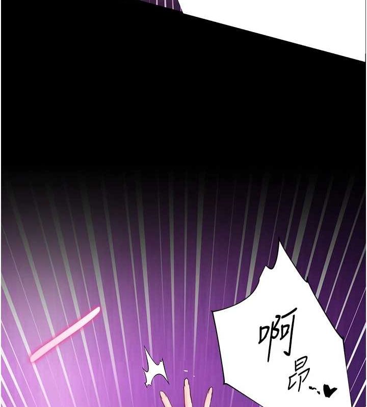 老师的亲密指导 第35話-四腳獸拿寶貝釘孤枝 韩漫图片146