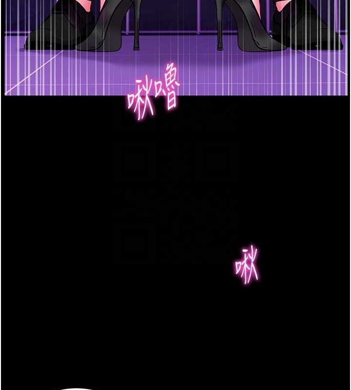 老师的亲密指导 第35話-四腳獸拿寶貝釘孤枝 韩漫图片117