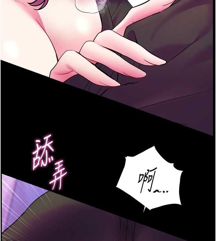 老师的亲密指导 第35話-四腳獸拿寶貝釘孤枝 韩漫图片112