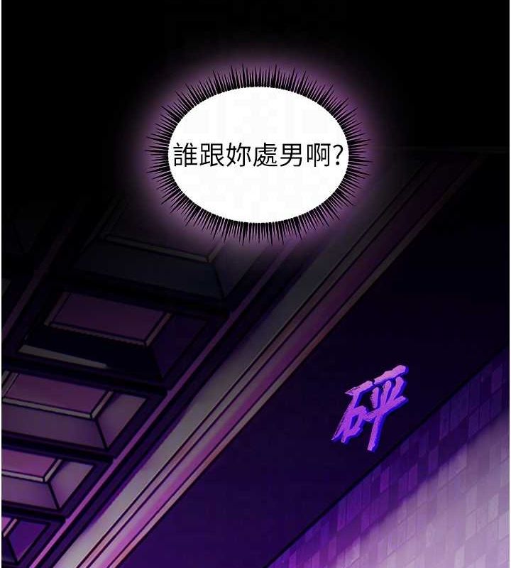 老师的亲密指导 第35話-四腳獸拿寶貝釘孤枝 韩漫图片85