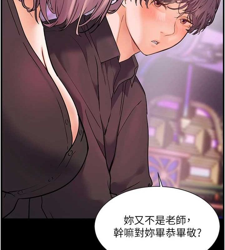 老师的亲密指导 第35話-四腳獸拿寶貝釘孤枝 韩漫图片33