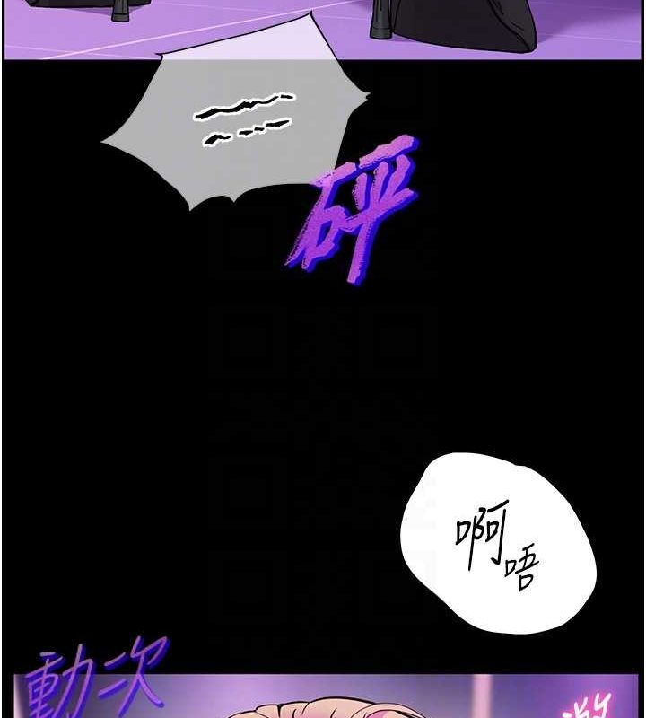 老师的亲密指导 第35話-四腳獸拿寶貝釘孤枝 韩漫图片108