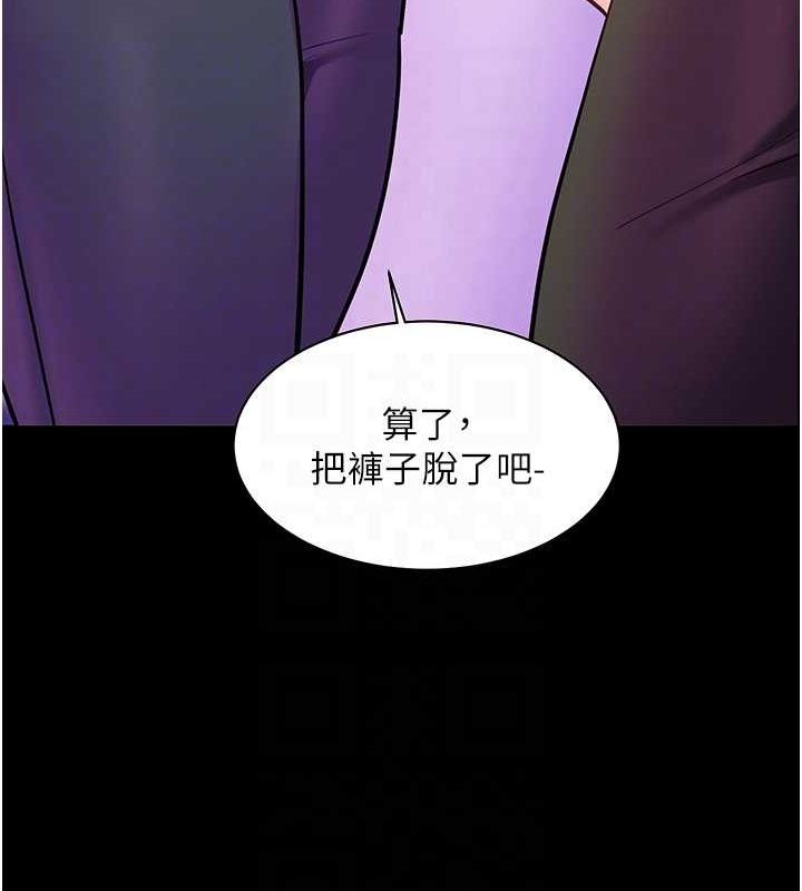 老师的亲密指导 第35話-四腳獸拿寶貝釘孤枝 韩漫图片92