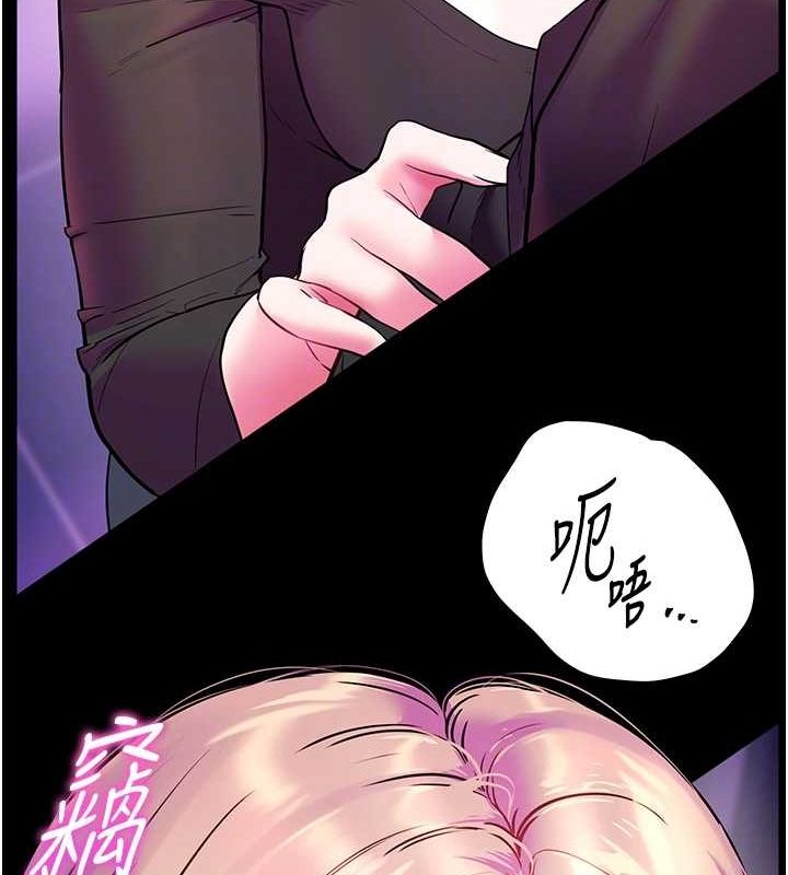 老师的亲密指导 第35話-四腳獸拿寶貝釘孤枝 韩漫图片110