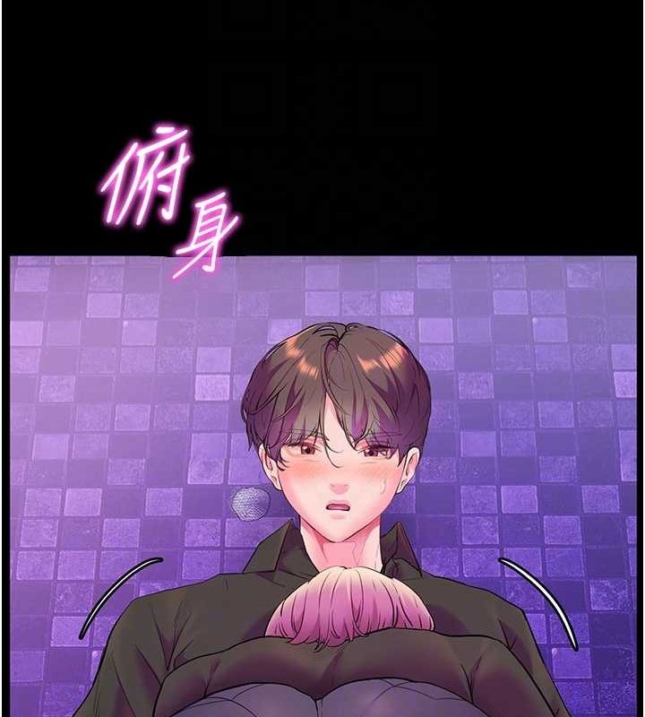 老师的亲密指导 第35話-四腳獸拿寶貝釘孤枝 韩漫图片93