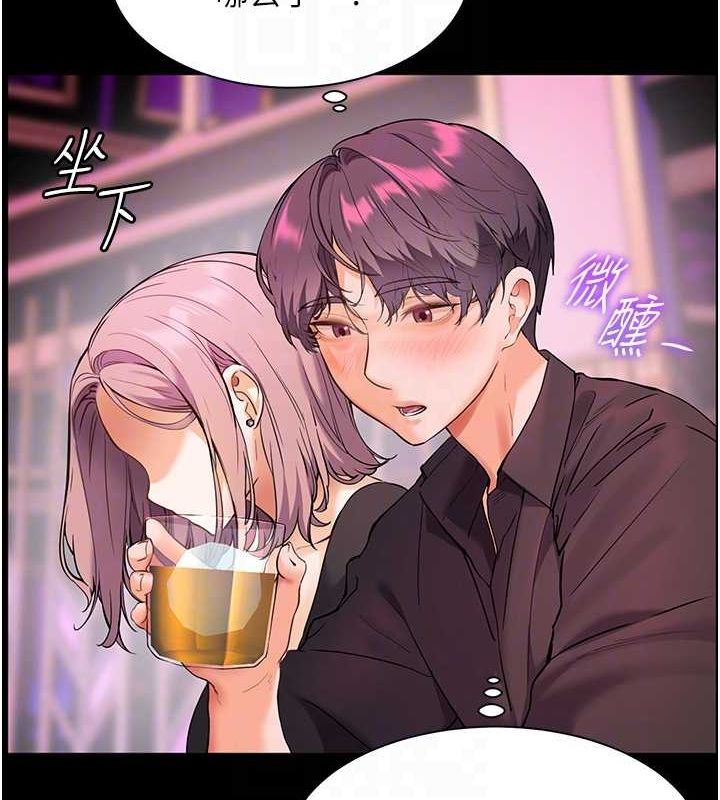 老师的亲密指导 第35話-四腳獸拿寶貝釘孤枝 韩漫图片20