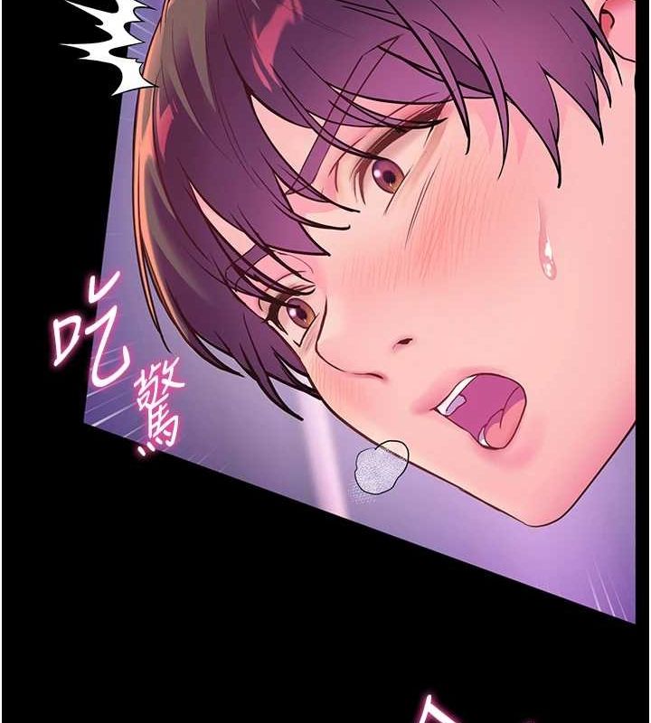 老师的亲密指导 第35話-四腳獸拿寶貝釘孤枝 韩漫图片149