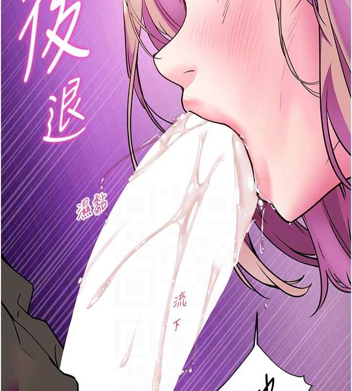 老师的亲密指导 第35話-四腳獸拿寶貝釘孤枝 韩漫图片122