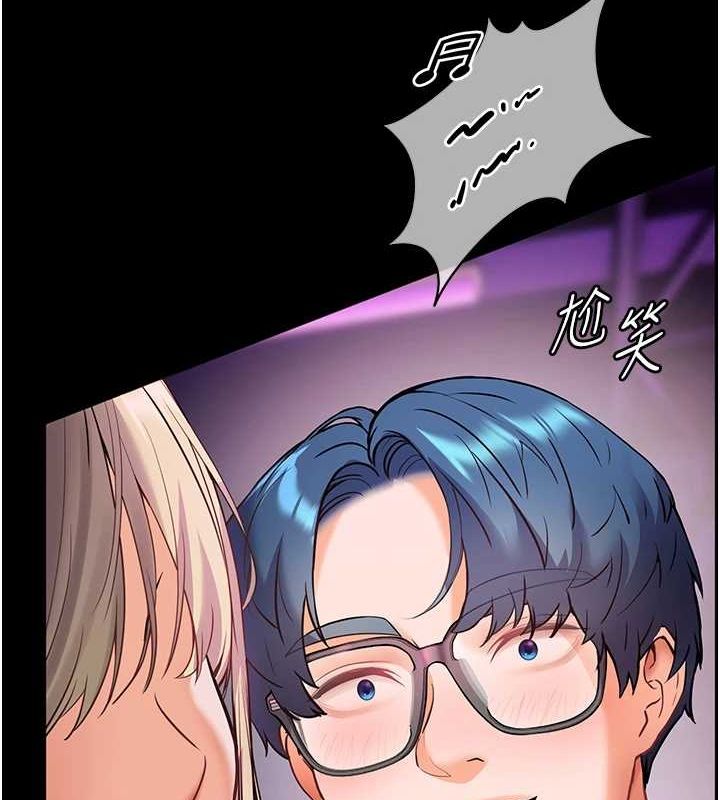 老师的亲密指导 第35話-四腳獸拿寶貝釘孤枝 韩漫图片8