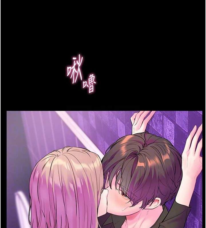 老师的亲密指导 第35話-四腳獸拿寶貝釘孤枝 韩漫图片61