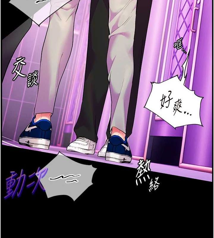 老师的亲密指导 第35話-四腳獸拿寶貝釘孤枝 韩漫图片160