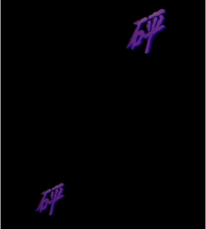 老师的亲密指导 第35話-四腳獸拿寶貝釘孤枝 韩漫图片56