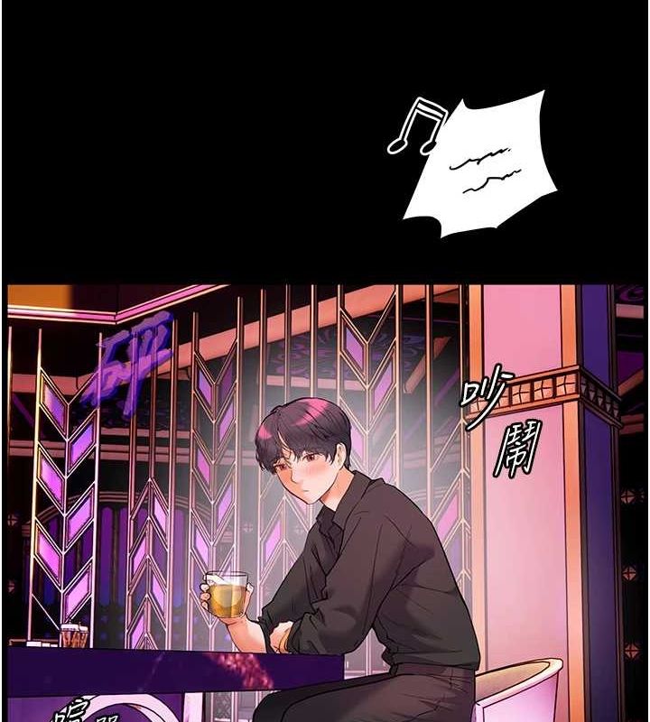 老师的亲密指导 第35話-四腳獸拿寶貝釘孤枝 韩漫图片18