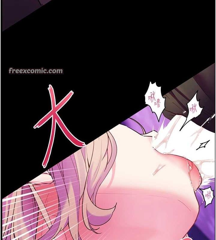 老师的亲密指导 第35話-四腳獸拿寶貝釘孤枝 韩漫图片120
