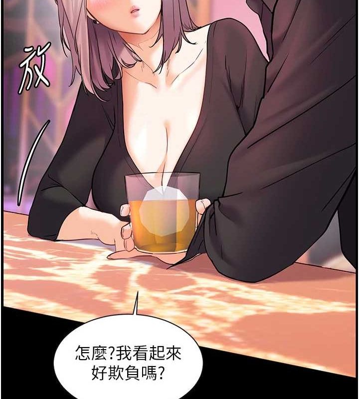 老师的亲密指导 第35話-四腳獸拿寶貝釘孤枝 韩漫图片31