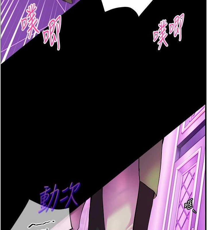 老师的亲密指导 第35話-四腳獸拿寶貝釘孤枝 韩漫图片159