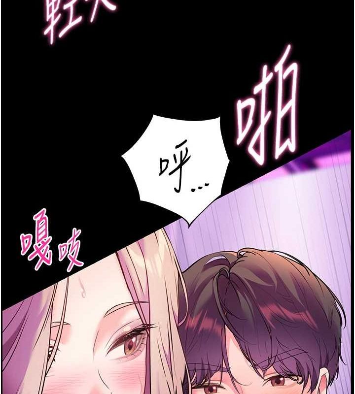 老师的亲密指导 第35話-四腳獸拿寶貝釘孤枝 韩漫图片166