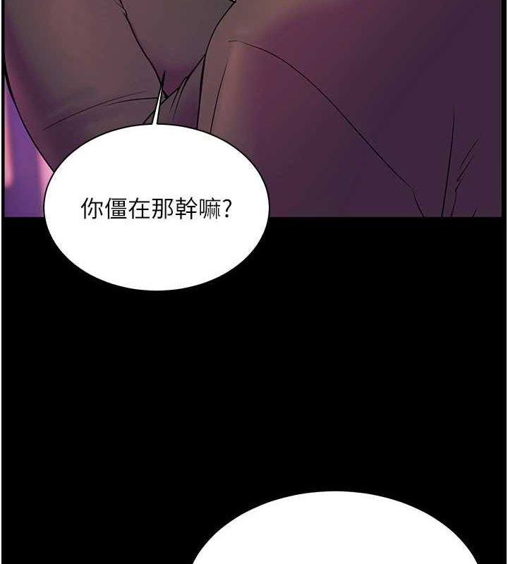 老师的亲密指导 第35話-四腳獸拿寶貝釘孤枝 韩漫图片68