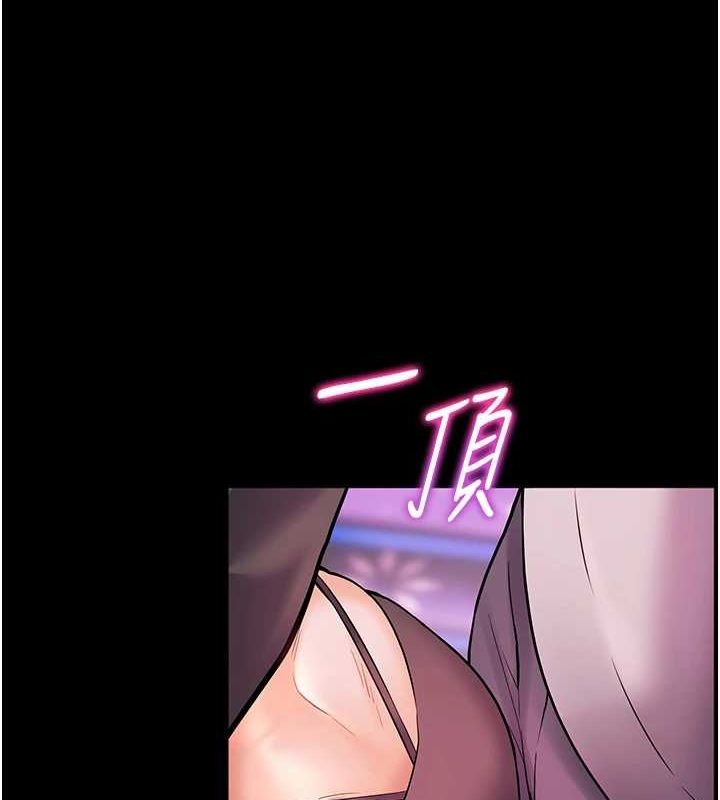 老师的亲密指导 第35話-四腳獸拿寶貝釘孤枝 韩漫图片4