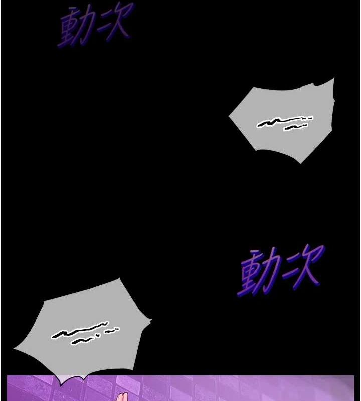 老师的亲密指导 第35話-四腳獸拿寶貝釘孤枝 韩漫图片58