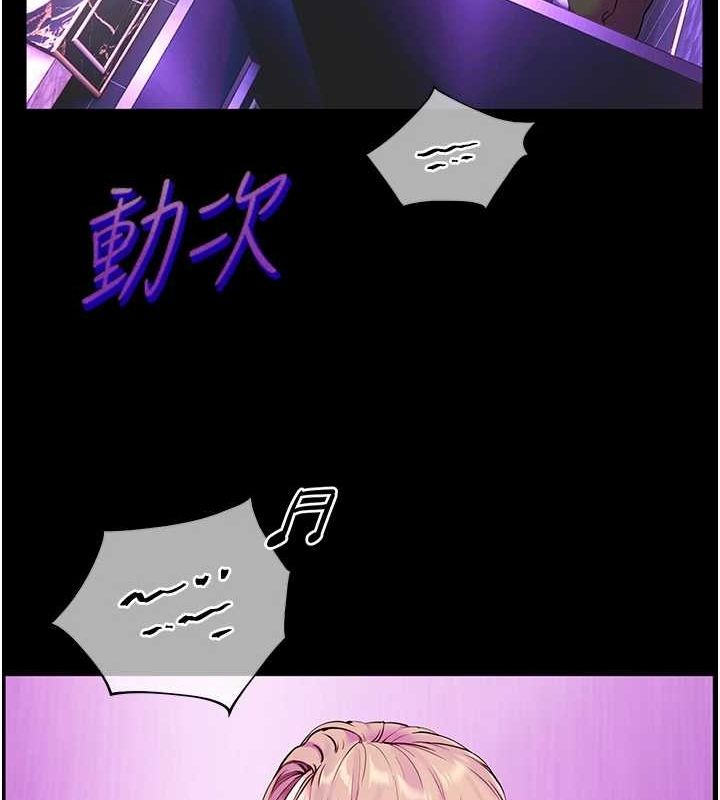 老师的亲密指导 第35話-四腳獸拿寶貝釘孤枝 韩漫图片131