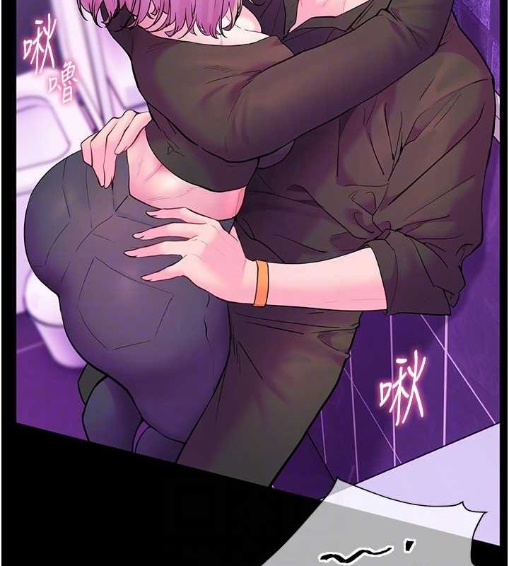 老师的亲密指导 第35話-四腳獸拿寶貝釘孤枝 韩漫图片62
