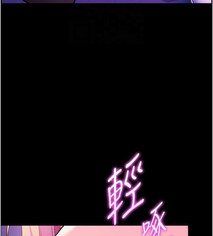 老师的亲密指导 第35話-四腳獸拿寶貝釘孤枝 韩漫图片102