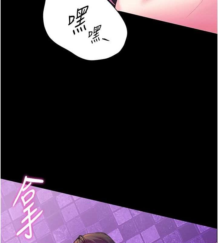 老师的亲密指导 第35話-四腳獸拿寶貝釘孤枝 韩漫图片127