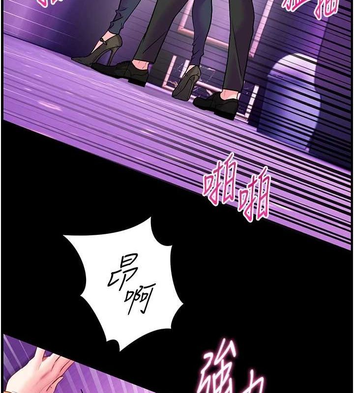 老师的亲密指导 第35話-四腳獸拿寶貝釘孤枝 韩漫图片162