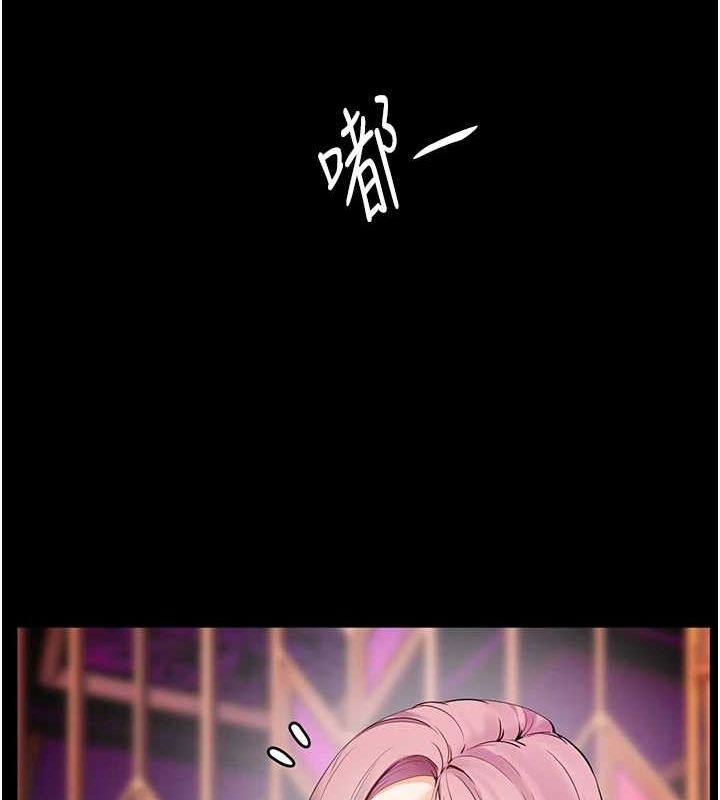 老师的亲密指导 第35話-四腳獸拿寶貝釘孤枝 韩漫图片26
