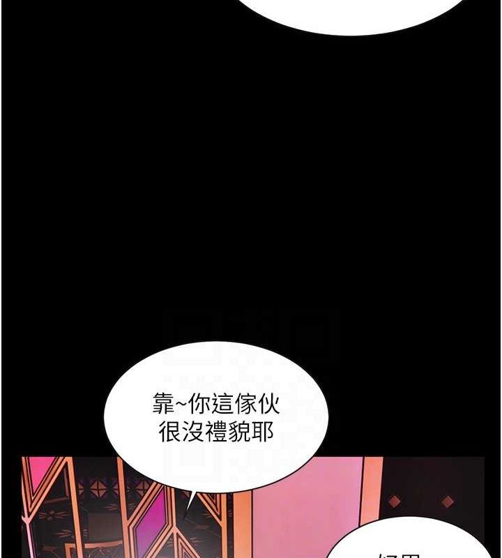 老师的亲密指导 第35話-四腳獸拿寶貝釘孤枝 韩漫图片34