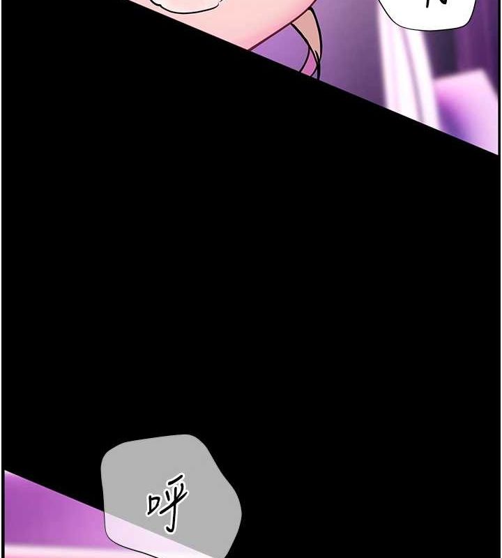 老师的亲密指导 第35話-四腳獸拿寶貝釘孤枝 韩漫图片66