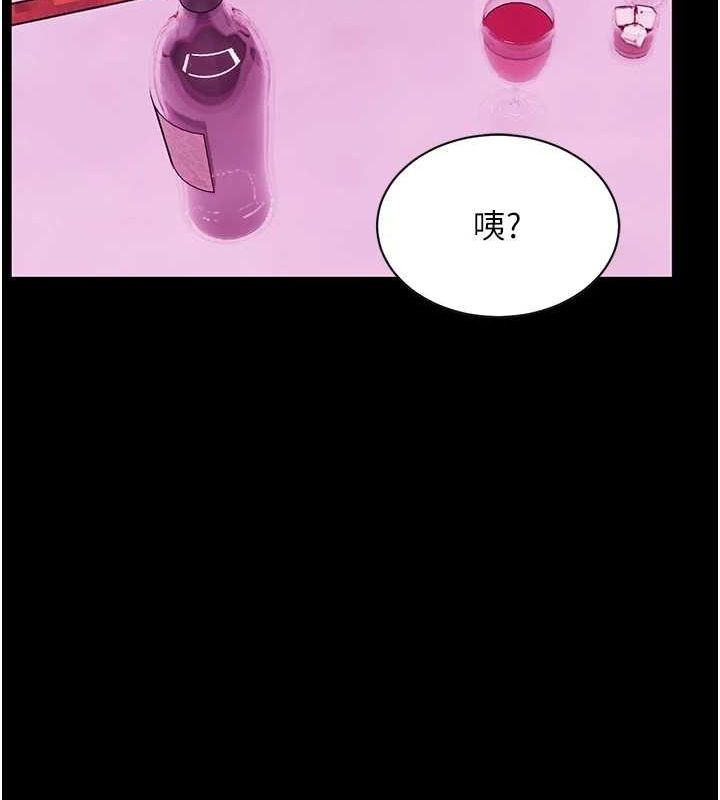 老师的亲密指导 第35話-四腳獸拿寶貝釘孤枝 韩漫图片46