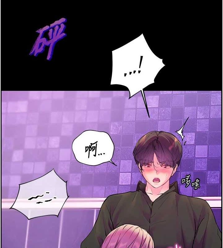 老师的亲密指导 第35話-四腳獸拿寶貝釘孤枝 韩漫图片106