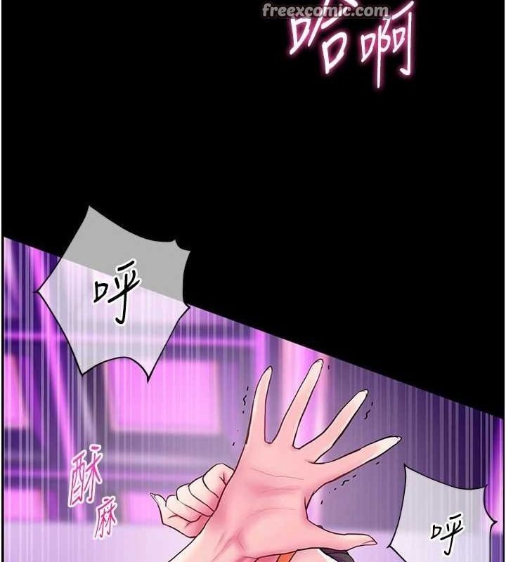 老师的亲密指导 第35話-四腳獸拿寶貝釘孤枝 韩漫图片150