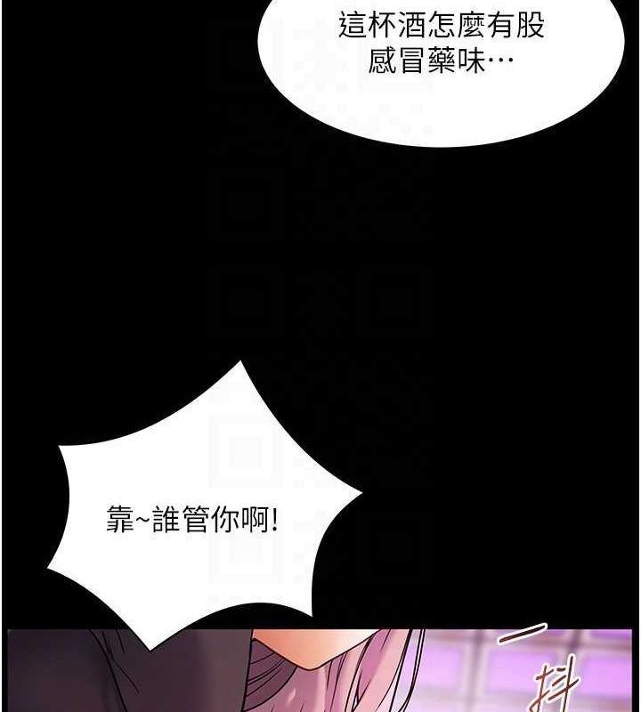 老师的亲密指导 第35話-四腳獸拿寶貝釘孤枝 韩漫图片21
