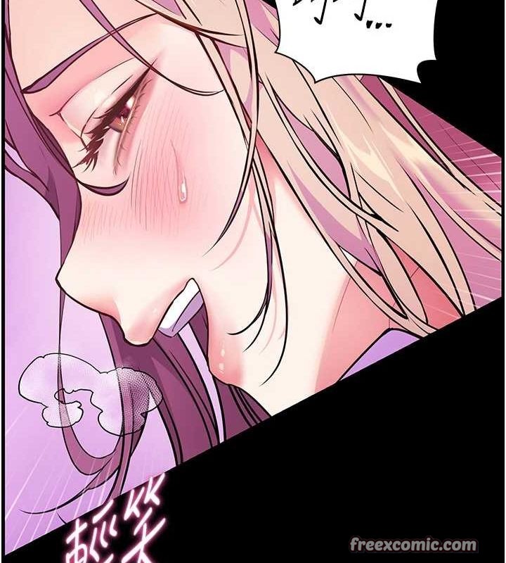 老师的亲密指导 第35話-四腳獸拿寶貝釘孤枝 韩漫图片165