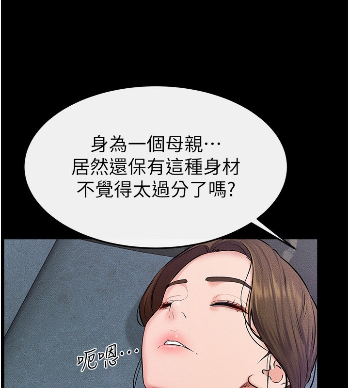 韩漫H漫画 继母与继姐  - 点击阅读 第61话-任奕德发洩的诱人胴体 78